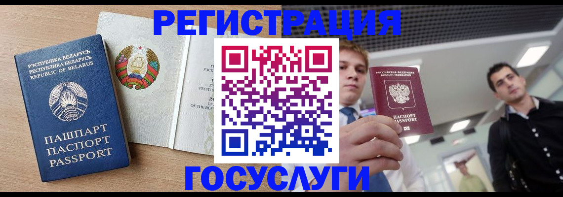 пропишу в квартире в Тайшете